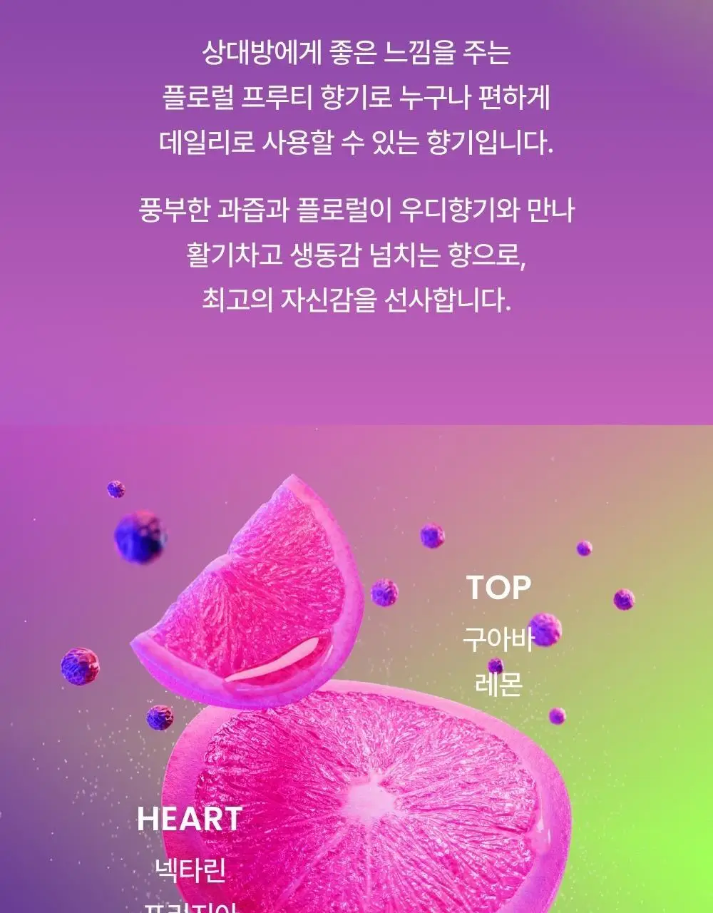 [김재원PICK] 아디다스 바이브 헤어&바디 퍼퓸 미스트 150ml 4종 상세페이지 7